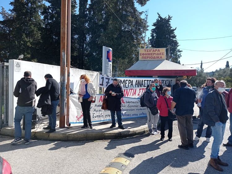 Συγκέντρωση διαμαρτυρίας των υγειονομικών στο Νοσοκομείο Κέρκυρας 