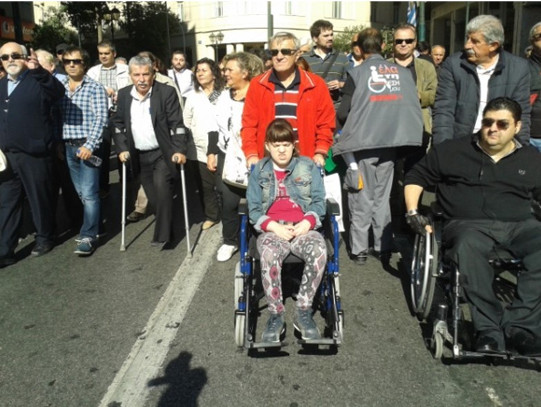 Σύλλογος Γονέων Κηδεμόνων ΑμΕΑ: Για μια αξιοπρεπή διαβίωση των ατόμων με αναπηρία